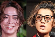 【画像】元KAT-TUN、亀梨和也と赤西仁の最新2ショット写真が公開されるｗｗｗｗｗｗｗ