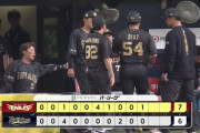 【悲報】オリックス、19残塁で敗戦　廣岡1人で14残塁