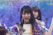 【乃木坂46】感動・・・高山一実が賀喜遥香を送り出すこの演出・・・