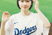 声優・礒部花凜さん、ドジャース大谷翔平を現地で応援する！！！