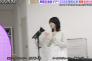 東パソ次回予告に新メンバーの特徴的な手の運びが映ってるんだが、手の運びや手の高さ、林の視線から新メンバーを推測できないか？