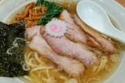 「塩ラーメン」←ごめん、これ誰に需要あるの?