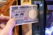 パチスロってさサンドに金入れた時点で負けてね？