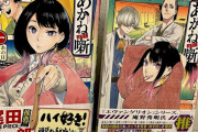 お前ら「漫画は電子のが便利！」 ワイ「でも書店特典も帯も付かないじゃん」←これ！！