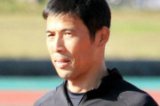 横浜FC、来季監督は札幌ヘッドコーチの四方田修平氏！10日に両クラブから正式発表