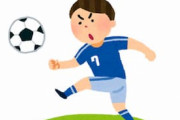 中国「お金が全てだから…」日本ではサッカー選手が“なりたい職業3位”、中国では20位にすら入っていない
