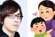 安元洋貴さんはやっぱり声優界のママだった！「バースデーカラー診断」結果に「さすが」の声