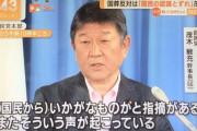 【悲報】安倍国葬、賛成42%反対49% 最新調査www