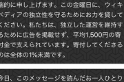 Wikipedia「端的に申し上げます」