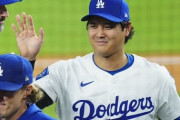 大谷翔平さん（31）、シャンパンファイトの途中で「あっ、もう寝る時間だ」と帰宅。取材対応も無し