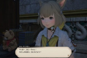 【FF14】6.4前にクロの空想帳で金賞を当てた人はまだ交換しないほうがいいぞ！6.4実装後に最新の新式胴SPがレイド勢に1000万以上で売れる可能性