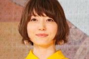 声優・花澤香菜のクレーマー対応が可愛すぎると話題にｗｗｗｗｗｗ
