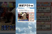 恥ずかしいポーズもやり切る山下美月