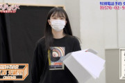 【乃木坂46】稽古中の久保史緒里、白過ぎて可愛いｗｗｗｗｗｗ