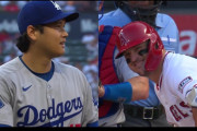 大谷翔平とトラウトが“WBC決勝”以来の直接対決、チームはエ軍にまさかの今季6戦全敗、ドジャース対エンゼルス戦・実況スレの翻訳（海外の反応）