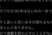 【画像】はじめの一歩さん、終わりかたは決まっていたｗｗｗｗｗｗｗ
