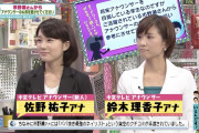 【画像】ワイ、この女子アナにガチ恋してしまう…
