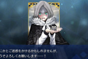 【FGO】グレイたん、かなり強くなった？みんなの性能評価まとめ