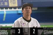 4月23日　ロッテ２－３ソフトバンク　初回に2点を奪い終盤までリードを保つも、最終回またも守護神・益田が打ち込まれ逆転負け…