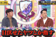 【乃木坂46】設楽が言い出す前から白目を実戦してたエスパーが居たwww