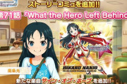 【デレステ】南城光ストーリーコミュ第71話「What the Hero Left Behind」を豚と見ていく