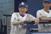 中日打線大爆発！立浪監督もこの笑顔ｗｗｗｗｗｗ