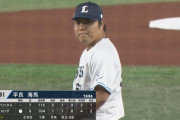 西武平良、なんだかんだ6回1失点で2勝目！