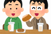 【ムリｗ】「あっ、今後こいつと飯食うのやめよ」ってなるやつの特徴がコレｗｗｗ