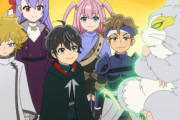 アニメ『ヘルモード』まさか3期決定！！　やっぱり時代はなろう作品なのか