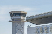 【広島空港】全日空機、着陸後に緊急停止　補修工事現場う回しきれず