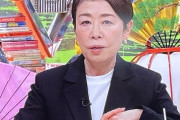 安藤優子「私はフリー」自身の立場を明かしフジ騒動「現認したり、その場に居合わせたり、話を聞いたり、うわさすら聞いたことはない」