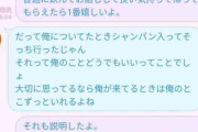 【クソ客の末路】子供部屋おじさん、ガールズバーの女の子に説教され敗北ｗｗｗ