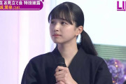 【速報】大谷翔平似のアイドルが発見されるｗｗｗｗｗｗｗｗｗｗｗｗｗｗｗｗ
