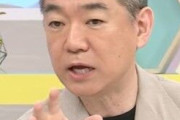 橋下徹氏「万博の赤字は大阪府市で負担すればよい」と再び発言　一方で“経済効果”も強調　テレビ番組で