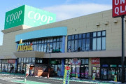 岩手県奥州市　岩手のコープ「中学生のみ入店禁止」…たむろし大音量で音楽など迷惑行為や暴言、来年３月まで「苦渋の決断」[9/4]