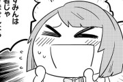 【虹ヶ咲】しずケツからコッペパン＝かすみんの忍術でしずケツに隠していた【ラブライブ！】