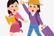 【画像】2人旅行のキャンセル料問題