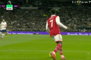 【速報動画】冨安ベンチのアーセナル！サカのゴールでスパーズに早速先制ｗｗｗｗｗｗ