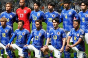 U23日本代表、中国戦スタメン発表！主将・藤田譲瑠チマ、松木玖生らが先発！パリ五輪かけたU23アジア杯の初戦（関連まとめ）