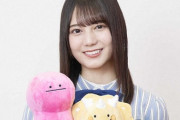 【日向坂46】コラボグッズが激熱！小坂菜緒がパシフィコ横浜で開催される大型恐竜展『DinoScience 恐竜科学博』の公式アンバサダーに就任！！