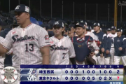 【試合結果】ヤクルト7-2西武　オスナ7号2ラン！小川7回途中2失点で3連勝！