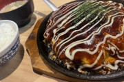 関西人はお好み焼きをおかずに白米を食べるとか言う迷信･･･☹️