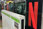 【天才】山手線がNetflixにジャックされて真っ黒だけど全面ラッピングは条例違反では？　→　頭の良すぎる発想で条例をクリアしていた話