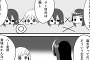 最も腐女子人気が出た少年漫画ってなんなん？