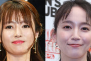 【悲報】深田恭子、吉岡里帆コロナ陽性