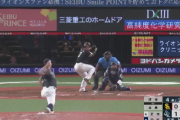 近藤健介、完璧にとらえた一発！！第16号ソロホームランで追いつく