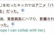”バチャ見て”がきっかけで にじさんじを知ったPomu