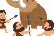 【呆れ】原始人｢マンモスうめぇ!!｣マンモス｢ほな…(絶滅)｣現代人「鰻うめぇ!!」鰻｢あ…｣←これ