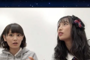【新情報】昨年末、山口と西潟茉莉奈が歌番組の楽屋で口論