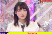 【櫻坂46】増本綺良、珍しく共感が殺到wwww